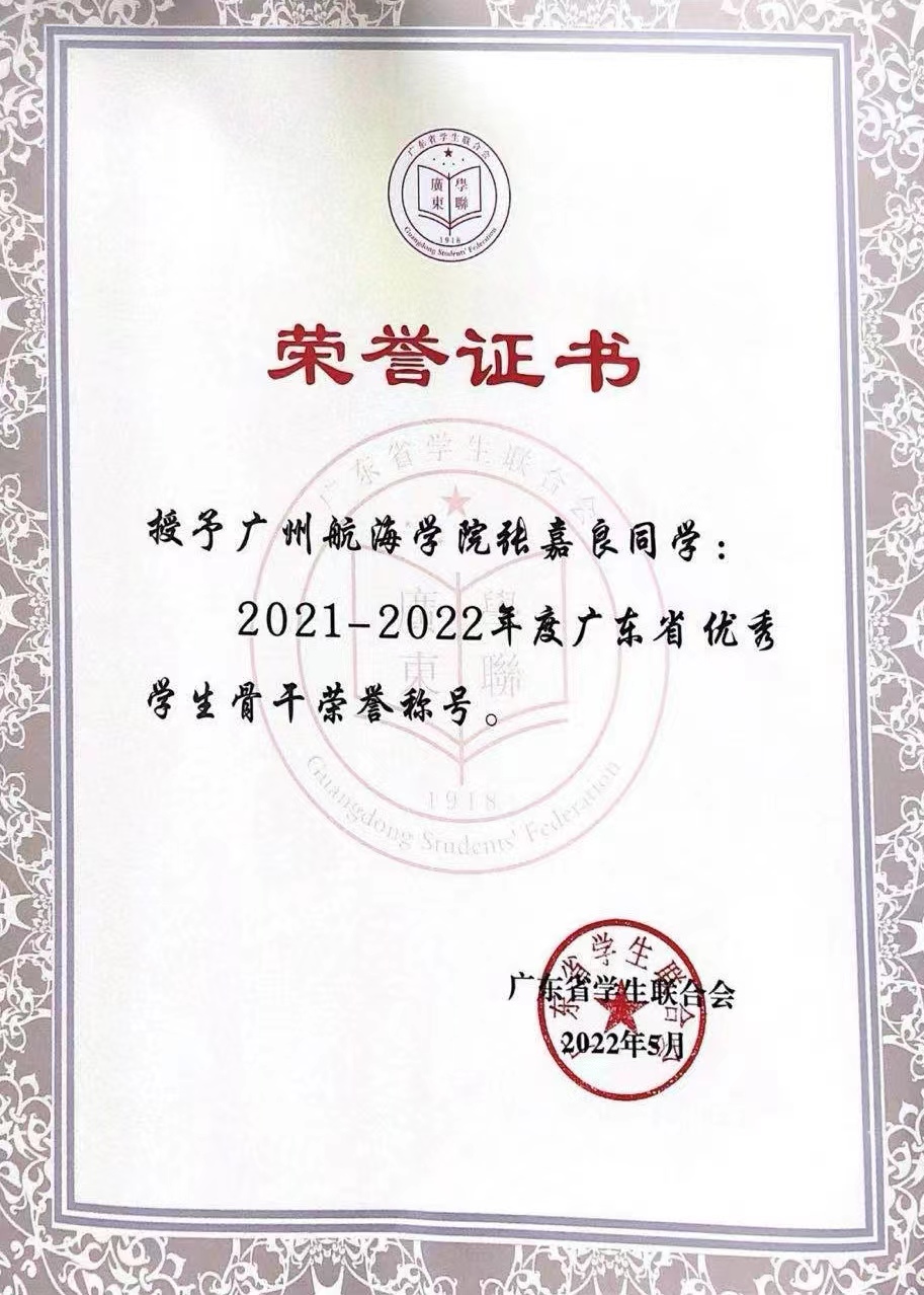 5045C